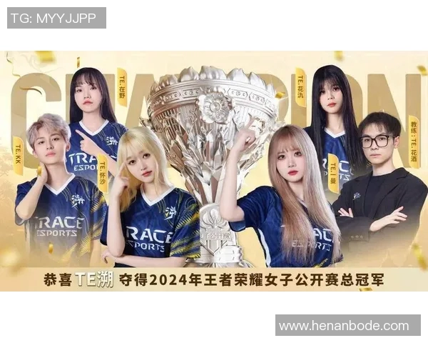 电竞新闻权威发布王者荣耀比赛经验实力榜单揭示顶尖选手背后的秘密与策略